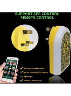 Wall-Mounted Mini Night Lamp Quran Speaker Yellow - v1632816723/N51067559A_2