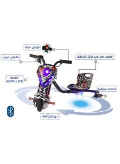 Mini Electric Drift Scooter - v1632834147/N49676331A_3