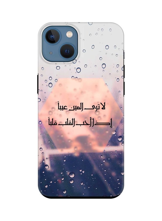 ستايلايزد غطاء حمايةٍ مخصصٍ من سلسلة تاف برو بطبعة عبارة 'When The Heart Loves' لهاتف أبل آيفون 13 . متعدد الألوانِ . - Image 1