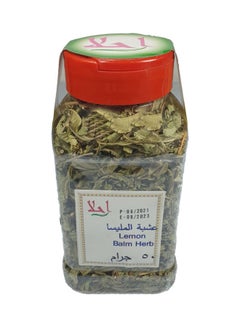 عشبة المليسا