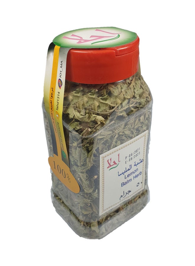 احلا - عشبة المليسا - Image 1