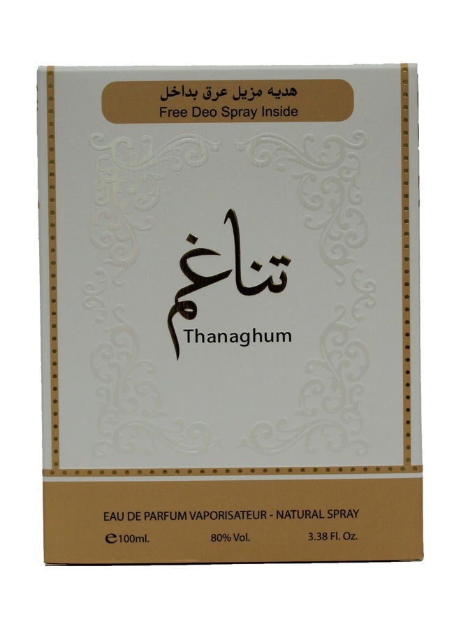 فاان بخاخ طبيعي ثاناغوم أو دي بارفان مع بخاخ ديو مجاني 6292626183647 100ملليلتر  - Image 3