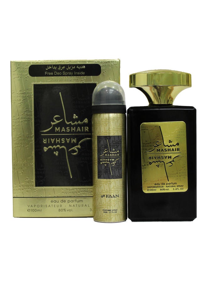 فاان ماء عطر ماشير + رذاذ فري ديو (مجموعة هدايا) 100ملليلتر  - Image 2