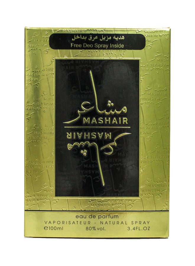 فاان ماء عطر ماشير + رذاذ فري ديو (مجموعة هدايا) 100ملليلتر  - Image 3