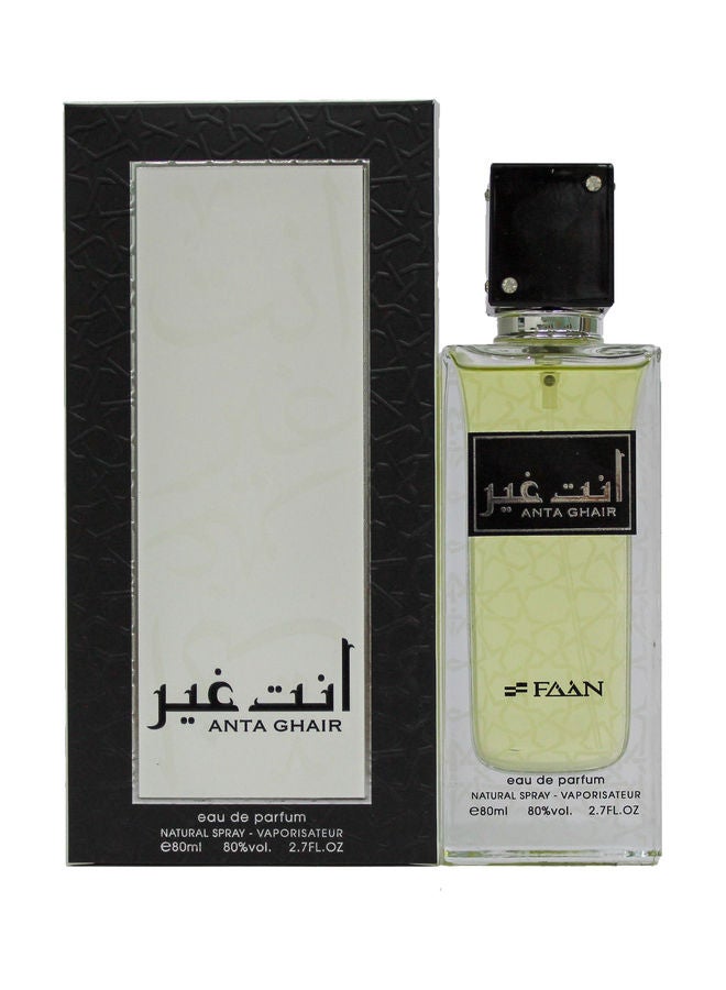 فاان أو دي بارفان انت غير طراز 6292626185122 100ملليلتر - Image 1