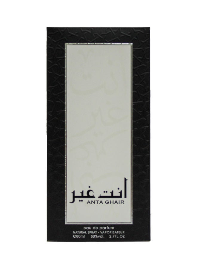 فاان أو دي بارفان انت غير طراز 6292626185122 100ملليلتر - Image 3