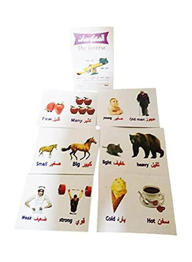 Implicit Cards From The Set Of Inverses