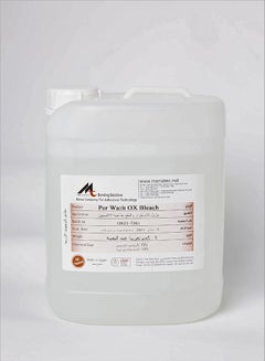 Oxygen Bleach Stain And Yellow Remover White 5kg