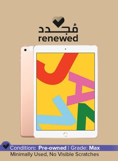 Apple Renewed - iPad-2019 (7th Gen) 10.2inch 32GB Wi-Fi 4G LTE Gold With FaceTime  - Image 1