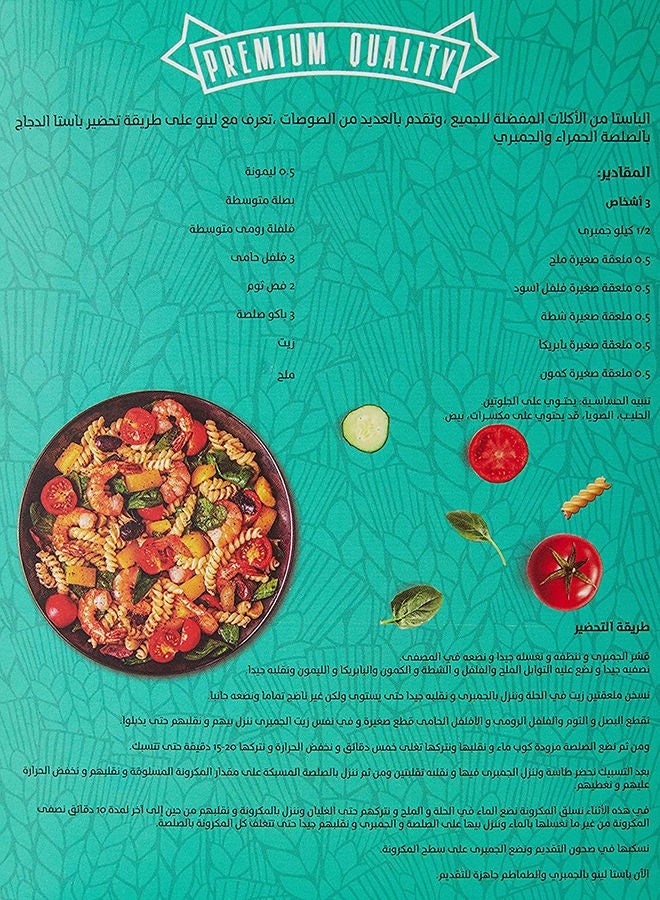 Lino - Oat Fusili Pasta 400grams - Image 1