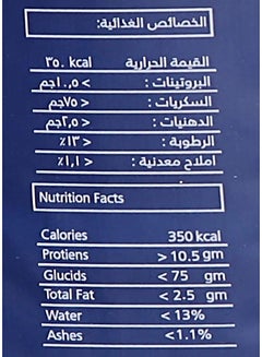 MEGA FOODS Couscous Tunisia Bag 1kg  - Image 2