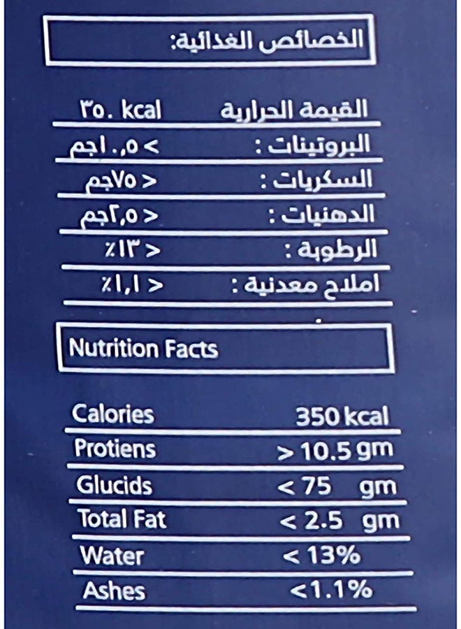 كيس كسكسى تونسى 1كيلوجرام