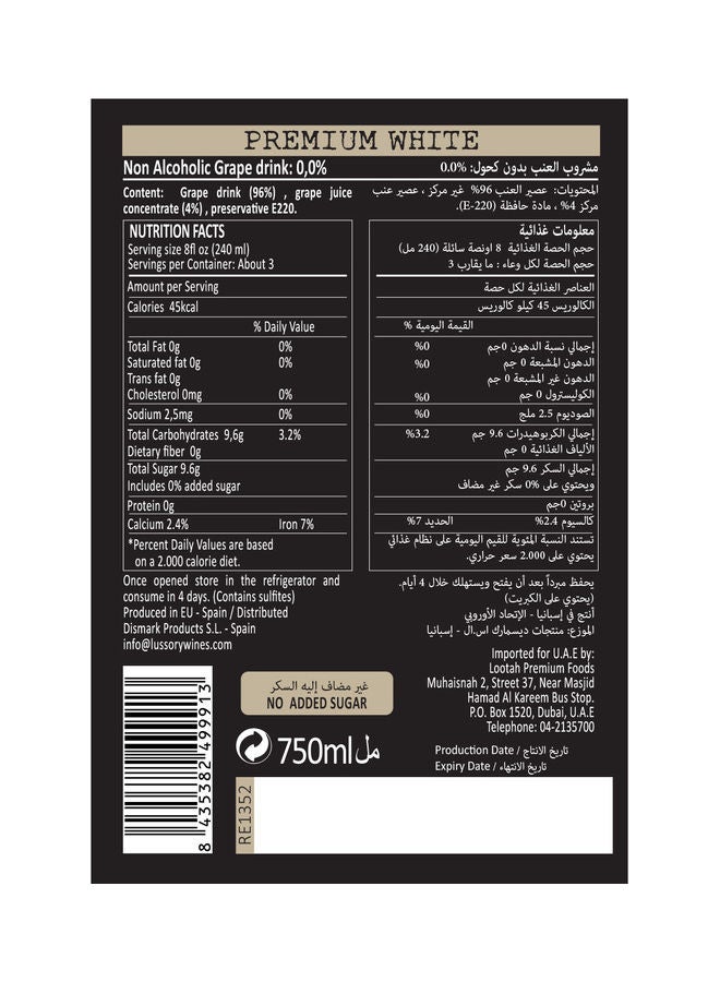 لوسوري مشروب ممتاز خال من الكحول بلون أبيض 750ملليلتر - Image 2