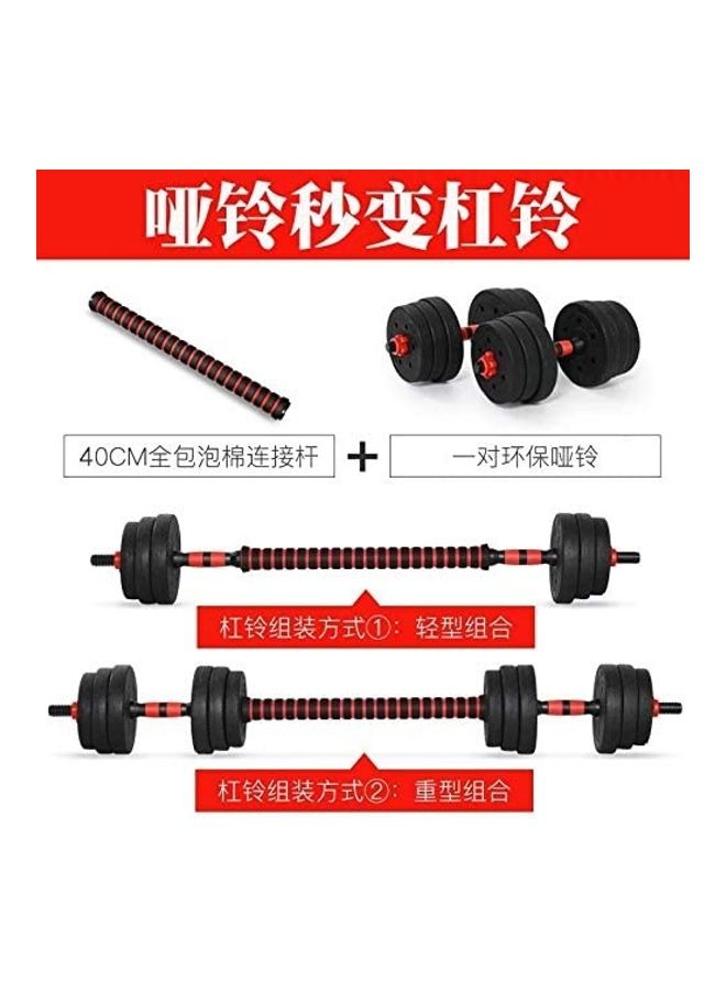 Body Builder Adjustable Dumbbell 38x12x32cm  - Image 5