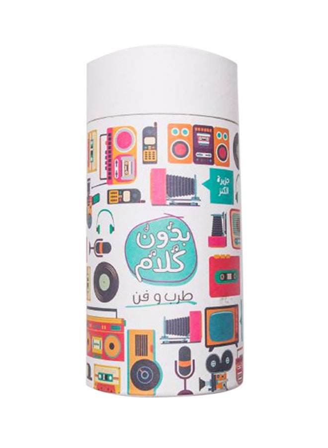 ROCK PAPER SCISSORS Bedon Kalam Music And Song - Image 1