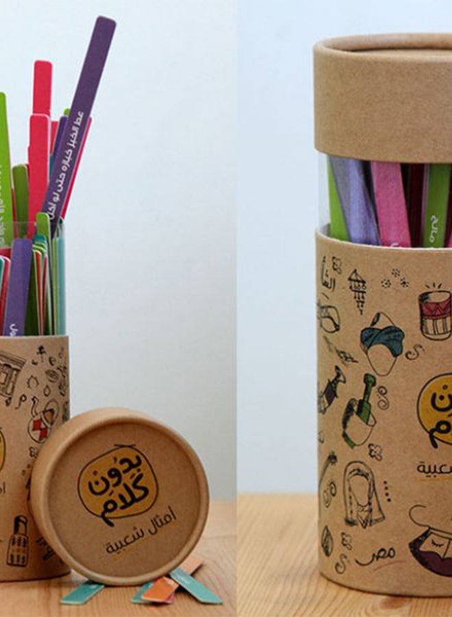 ROCK PAPER SCISSORS Bedon Kalam Amthal - Image 5