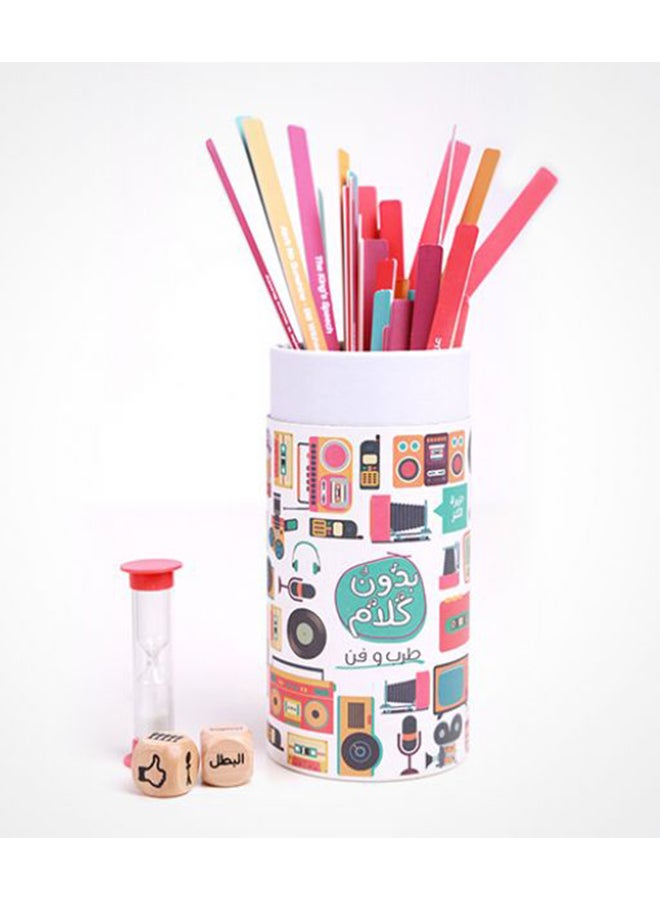 ROCK PAPER SCISSORS Bedon Kalam Music And Song - Image 3