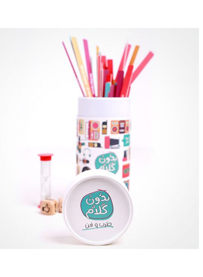 ROCK PAPER SCISSORS Bedon Kalam Music And Song - Image 4