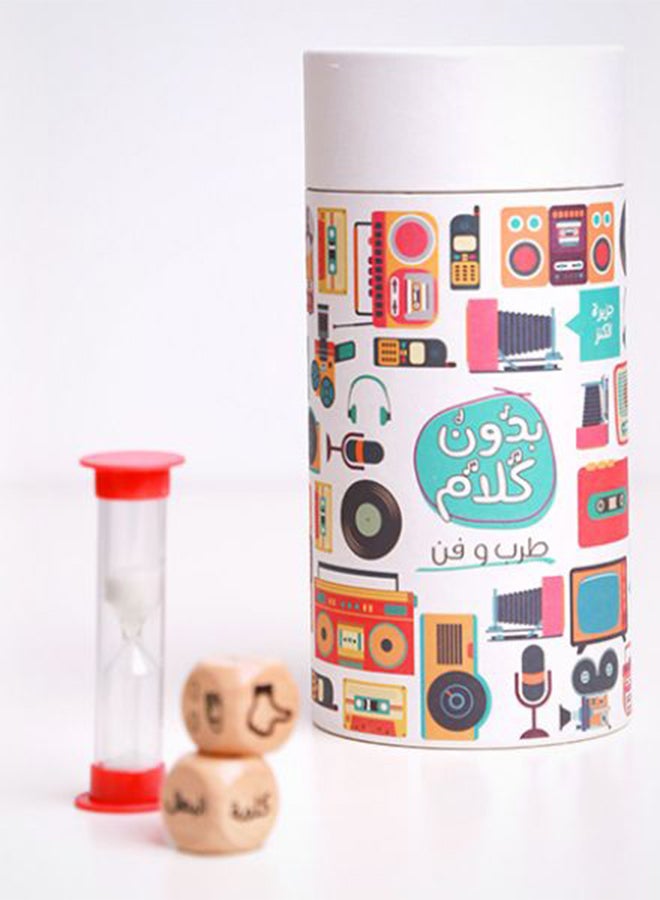 ROCK PAPER SCISSORS Bedon Kalam Music And Song - Image 5