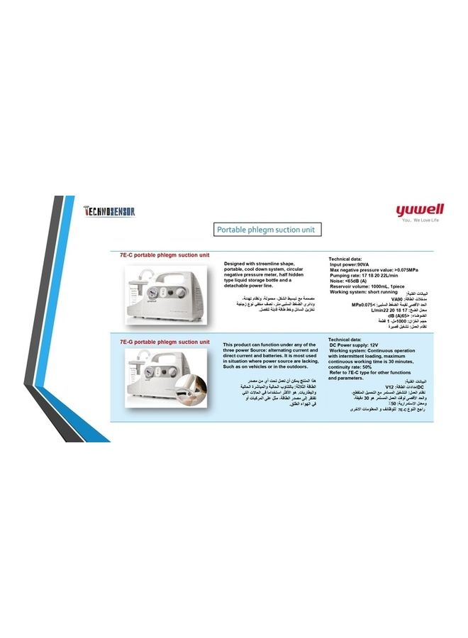 يوويل وحدة شفط البلغم المحمولة - Image 3