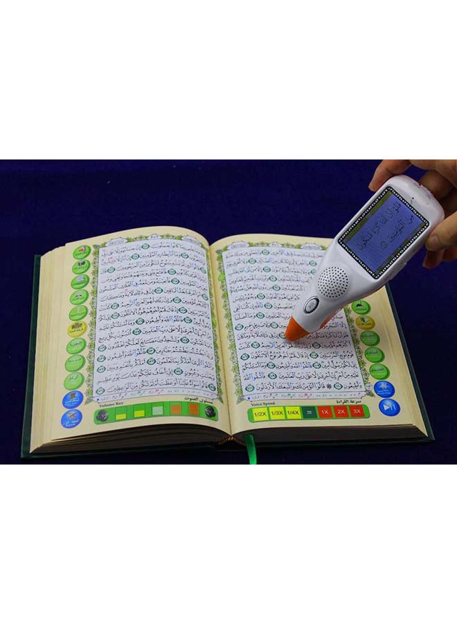 Darul Qalam - Digital QURAN Reader Pen With Bluetooth Brown - Image 1