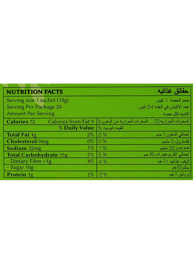 3 In 1 Karak Chai Cardamom 18grams Pack of 24 - v1633534897/N37797502A_15