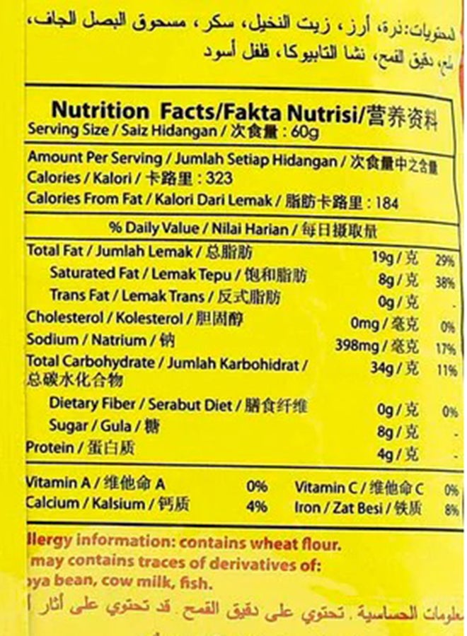 Onion Crackers 16grams