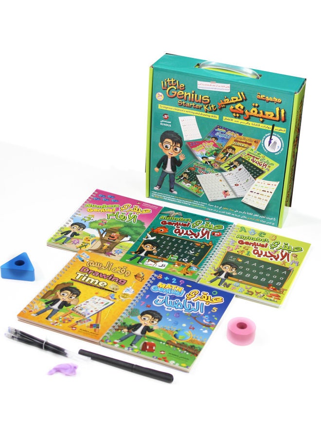 SUNDUS Little Genius Starter Kit  - Image 2
