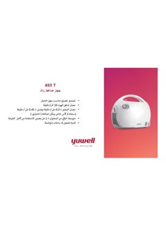 Yuwell Air-Compressing Nebulizer  - Image 4