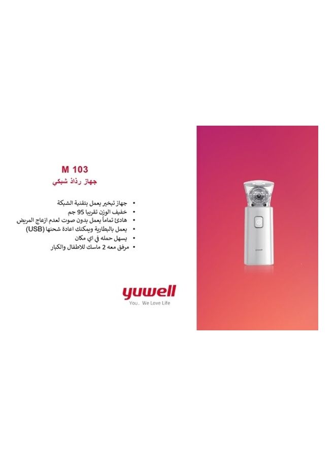 Yuwell Mesh Pocket Nebulizer - Image 2