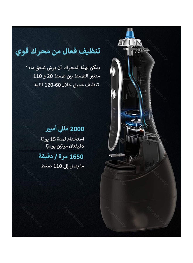 كينسي بيوتي أداة لاسلكية لتنظيف ما بين الأسنان بالماء مع فوهات رشاشة أسود 300ملليلتر  - Image 3
