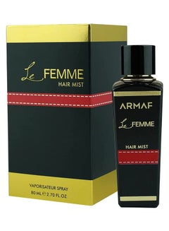 أرماف عطر لو فام 80ملليلتر  - Image 2