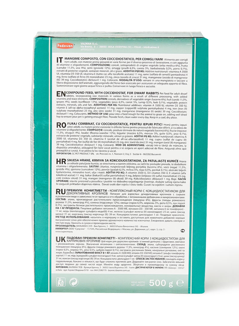 بادوفان طعام Premium Cooniglietti للأرانب 500جرام - Image 3