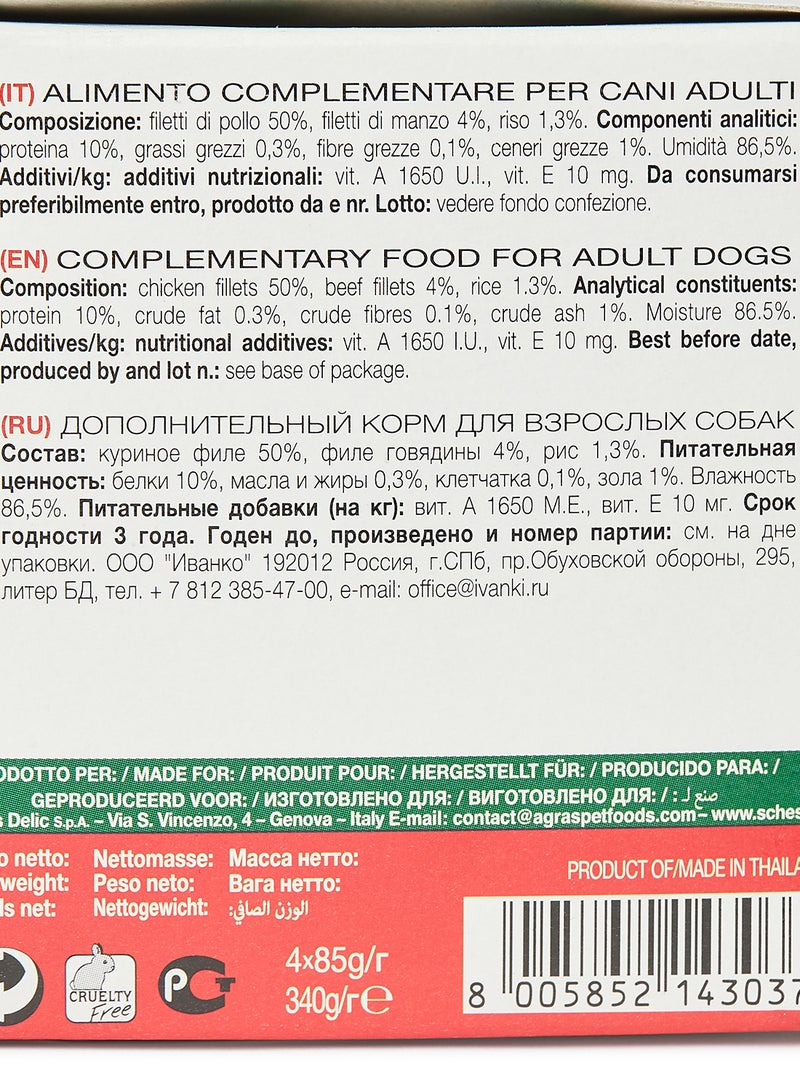 شيسر مجموعة طعام رطب للقطط يحتوي على شرائح الدجاج مع لحم البقر مكونة من 4 قطع 85جرام - Image 4