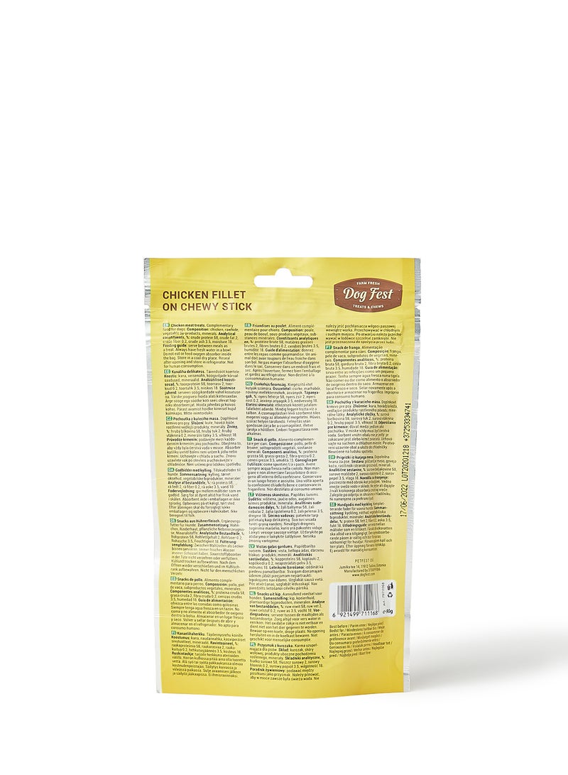 دوج فست فيليه الدجاج منتج متعدد الألوان 90جرام - Image 2