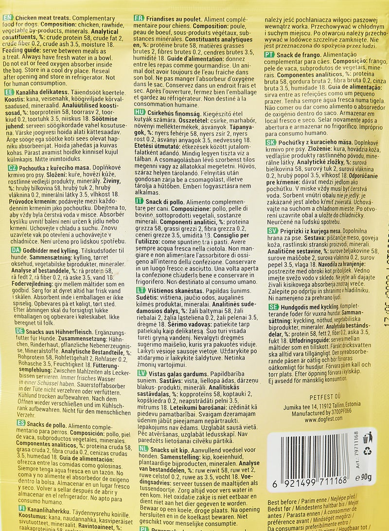 دوج فست فيليه الدجاج منتج متعدد الألوان 90جرام - Image 3