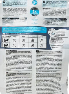 Royal Feline Care Nutrition Urinary 400g  - Image 4