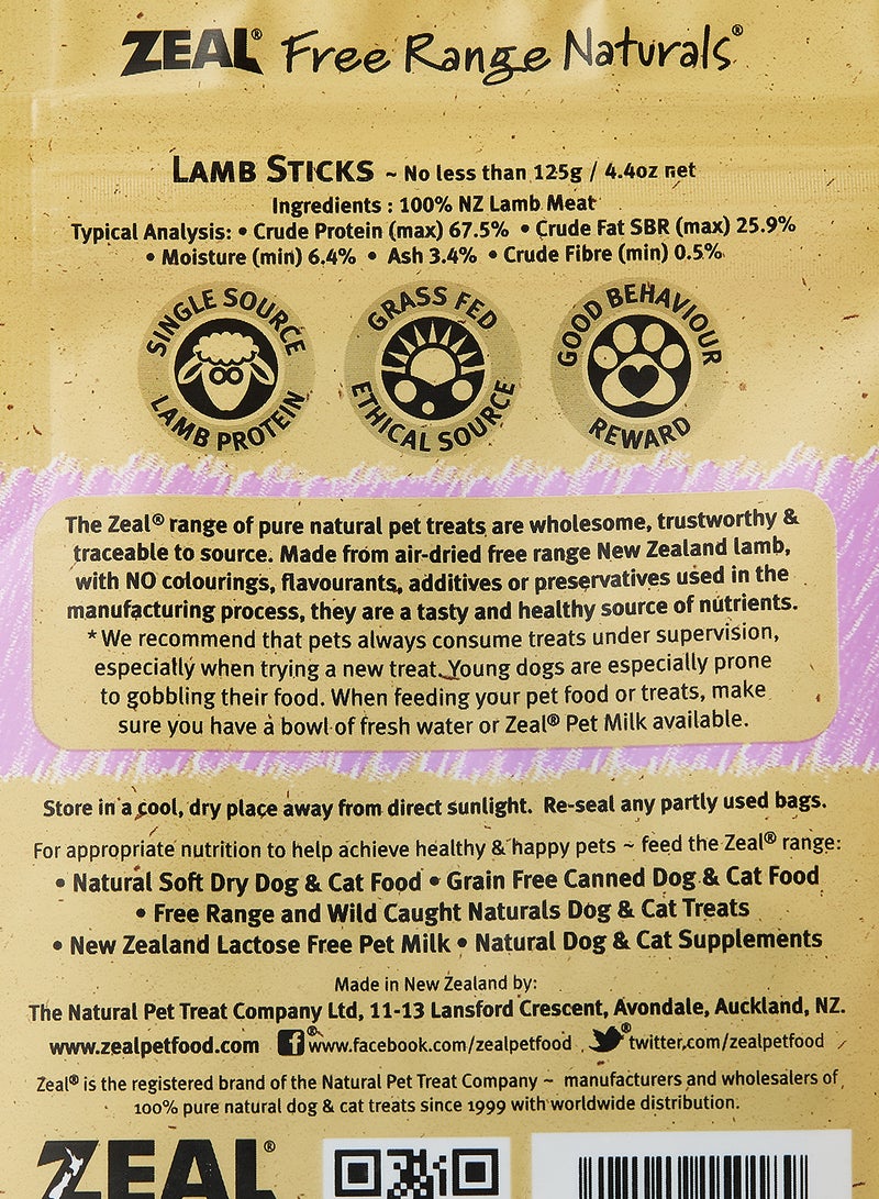 زيل أصابع لحم الضأن متعدد الألوان 125جرام - Image 3