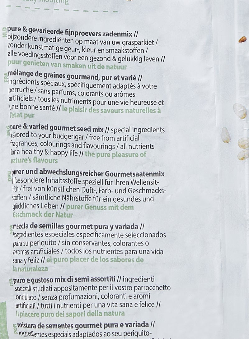 ويت مولين الببغاء 2كيلوجرام - Image 4