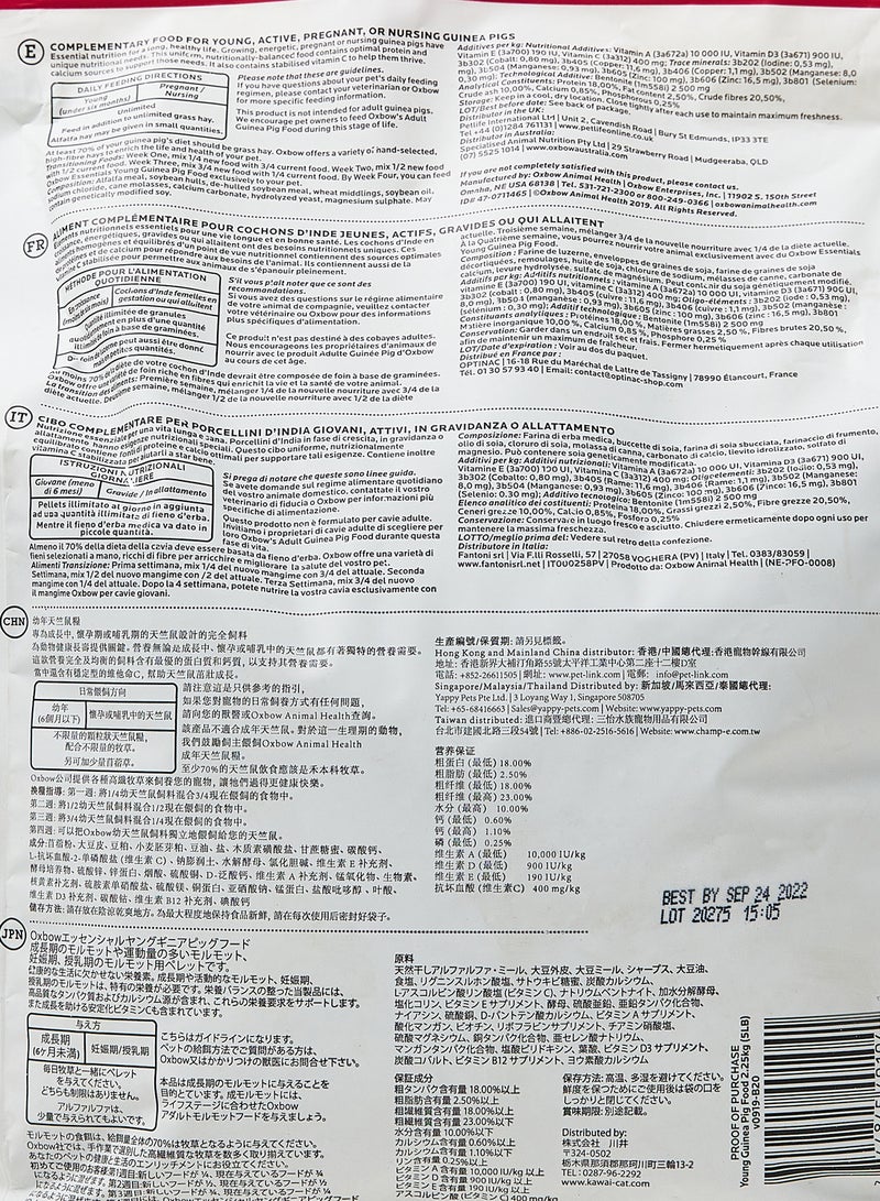 Oxbow Essential Young Guinea Pig Food Brown 2.25kg - Image 3