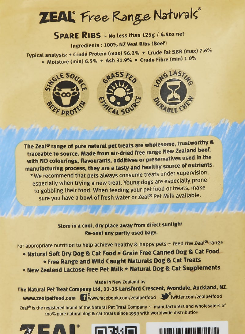 زيل الأرصفة الاحتياطية متعدد الألوان 125جرام - Image 3