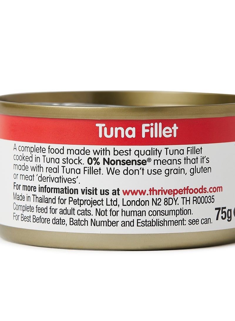 ثرايف طعام رطب بالكامل بالتونة للقطط متعدد الألوان 75جرام - Image 3