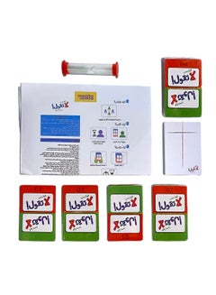 لعبة ورق "قول بس لا تقول" سهلة الفهم باللغة العربية لأوقات الفراغ بتصميم جرافيك وبحجم كبير للأطفال بعمر 12 سنة وما فوق لتعلم كل شيء عن الوقت من دون صعوبة 26 x 15 x 4سم