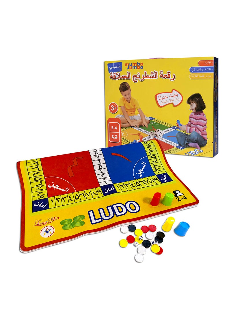 mumbo Jumbo Arabic Foldable Ludo Mat Game  With Magnificent Design, For Kid's 3 Years And Above 2 Players  - Image 5
