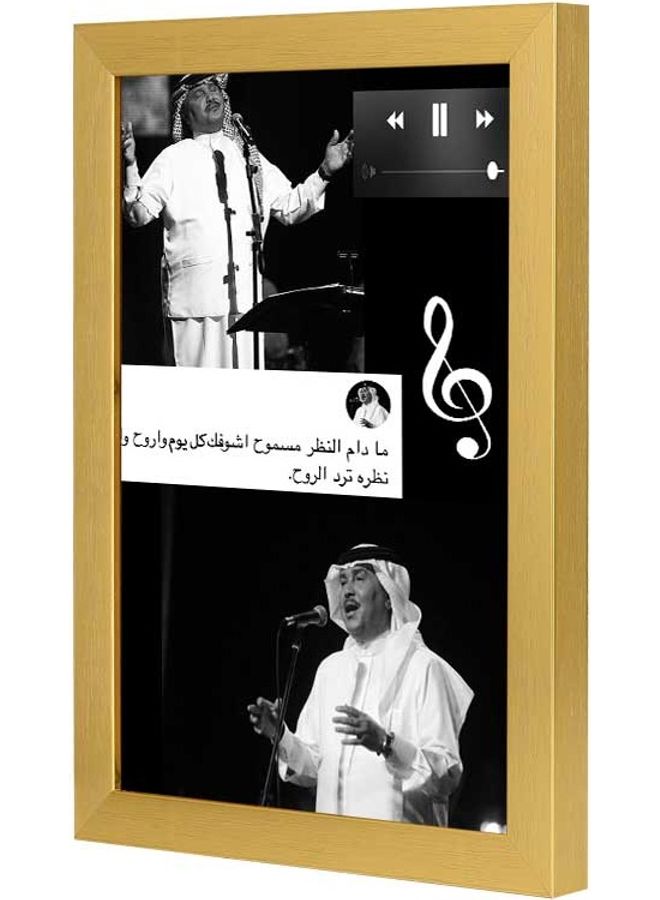 LOWHA Wall Art wooden Gold frame mohammed Abdo for home, bed room, office, living room, Home decor 23x33cm By LOWHA Gold 23x33cm  - Image 3