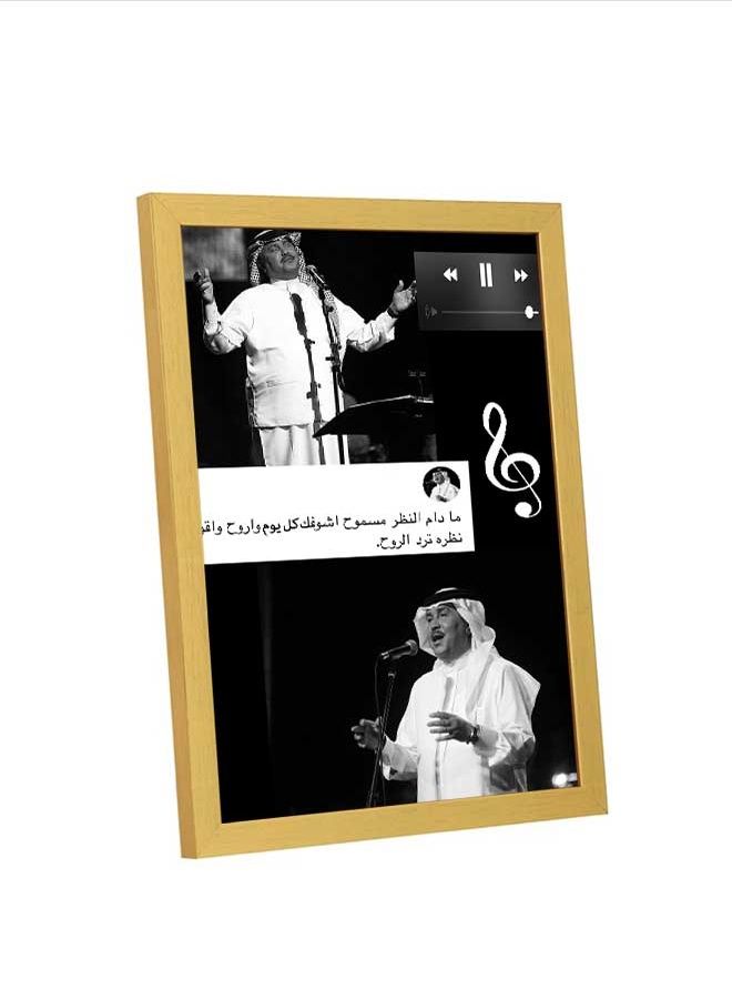 LOWHA Wall Art wooden Gold frame mohammed Abdo for home, bed room, office, living room, Home decor 23x33cm By LOWHA Gold 23x33cm  - Image 4