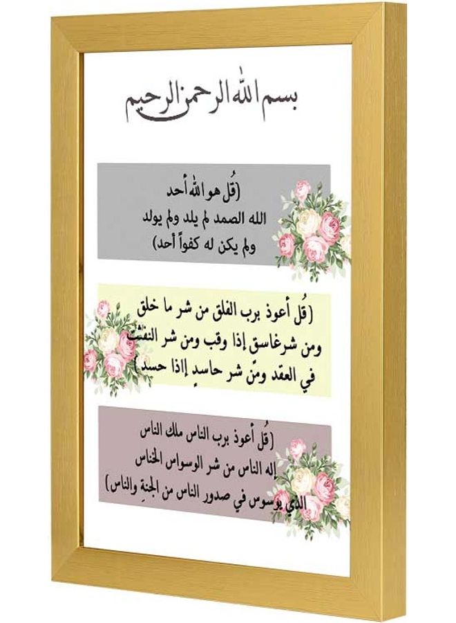 LOWHA Wall Art wooden Gold frame Quran White for home, bed room, office, living room, Home decor 23x33cm By LOWHA Gold 23x33cm - Image 3