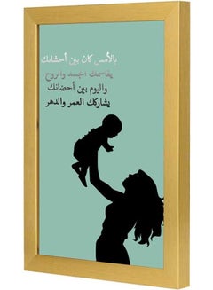 LOWHA Today My Baby In My Hand Wall Art Gold 23x33cm  - Image 3