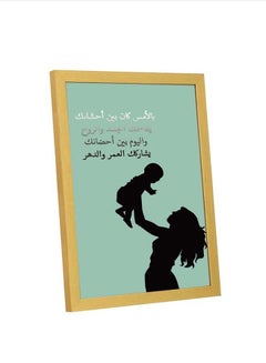 LOWHA Today My Baby In My Hand Wall Art Gold 23x33cm  - Image 4