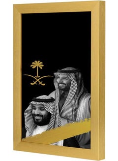 LOWHA Mohammed Bin Salman Wall Art Multicolour 23x33cm  - Image 3
